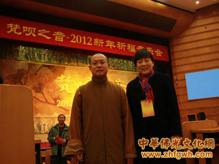 「佛教」北京市佛教协会举办“梵呗之音·2012新年祈福音乐会”