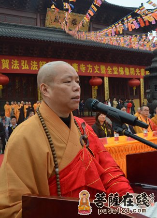 「佛教」法弘法师升座庆典暨绍兴安康寺全堂佛像开光法会取得圆满