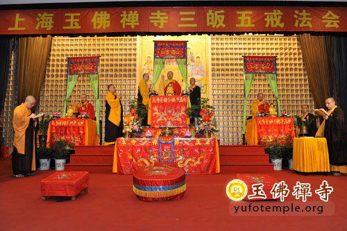 「佛教」上海玉佛禅寺举行第二十二届传授三皈五戒法会