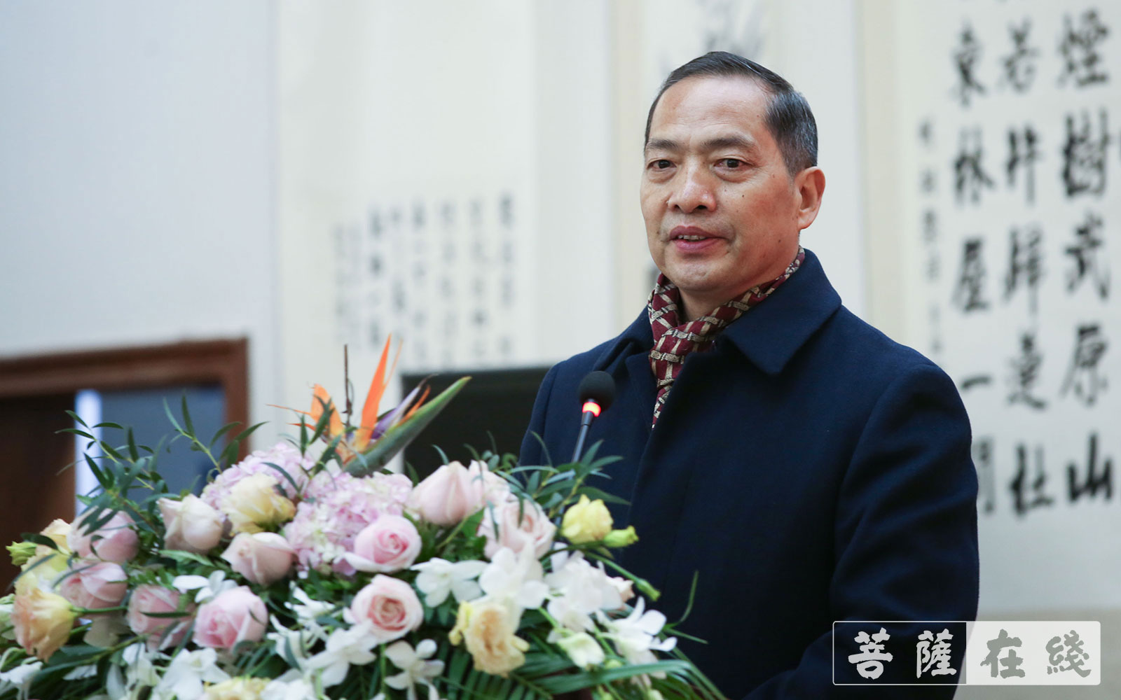 「佛教」纪念弘一法师莅衢州100周年文化论坛在天宁禅寺举行 「佛教」纪念弘一法师莅衢州100周年文化论坛在天宁禅寺举行