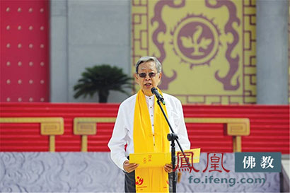 「佛教」印顺大和尚出席世界华人炎黄故里寻根节祭祖大典
