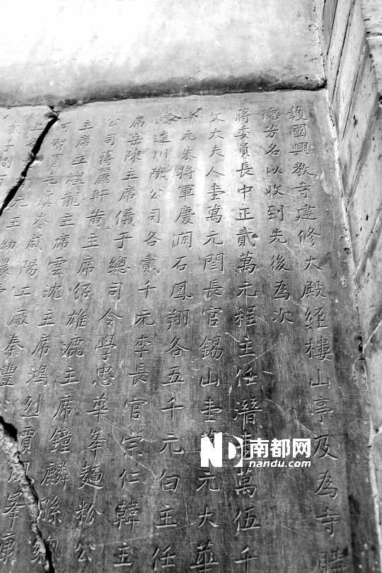 「兴教寺」六小龄童关注兴教寺拆迁