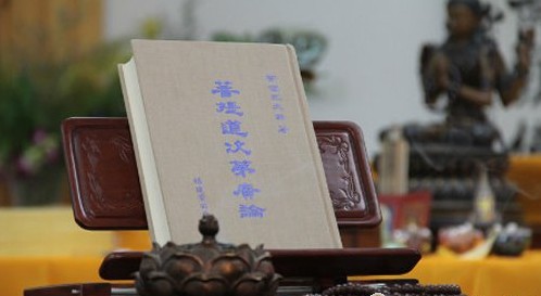 「佛教」北京龙泉寺僧团学修活动开始 读诵大乘经论