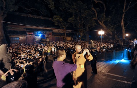 「普陀山」浙江普陀山普济禅寺隆重举行2012年六月十九观音香会