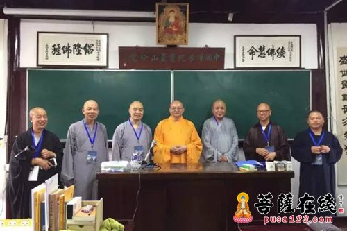 「灵岩山寺」灵岩山寺举行宏度法师晋院仪式 承继净土宗风 弘灵岩道风