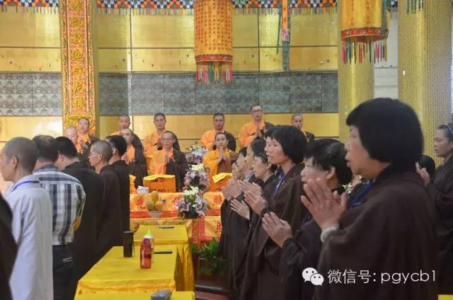 「华严」广东四会六祖寺首届华严法会