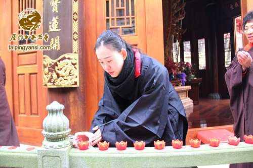 「茶话会」福建厦门太平岩寺乙未年传灯祈福法会暨尾牙联欢茶话会殊胜圆满 「茶话会」福建厦门太平岩寺乙未年传灯祈福法会暨尾牙联欢茶话会殊胜圆满