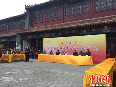「佛教」临济祖庭临济禅寺举办“义捐助学助困”活动