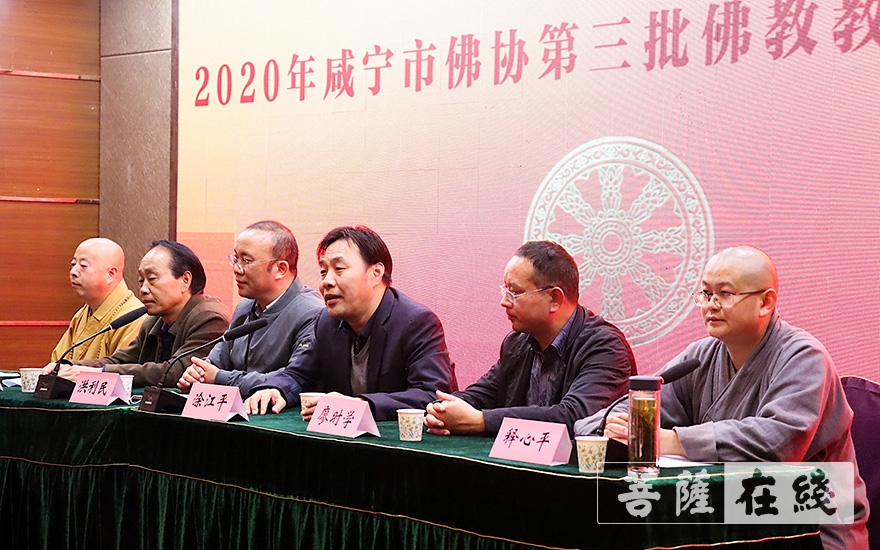 「佛教」湖北省咸宁市佛协第三批教职人员培训结业 「佛教」湖北省咸宁市佛协第三批教职人员培训结业