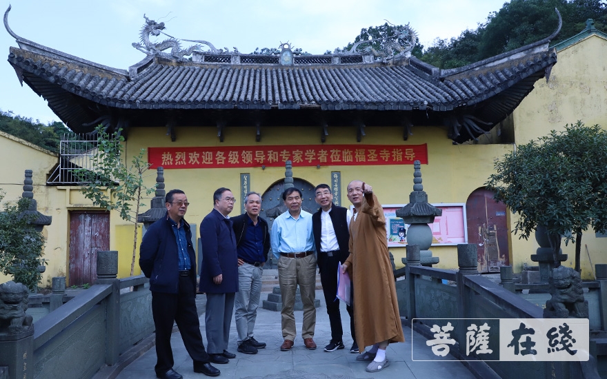 「文化」温州福圣寺召开建寺1050周年暨“宋高宗南渡文化”研讨会 「文化」温州福圣寺召开建寺1050周年暨“宋高宗南渡文化”研讨会