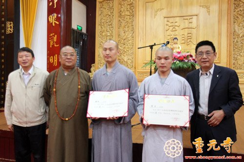 「佛教」“2015江苏省汉传佛教讲经交流会”在苏州重元寺隆重举行 「佛教」“2015江苏省汉传佛教讲经交流会”在苏州重元寺隆重举行