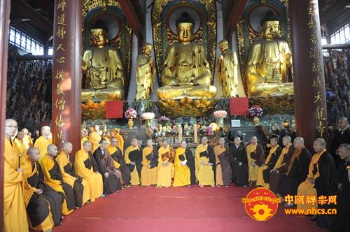 「佛教」广东韶关南华禅寺2014年二部僧三坛大戒法会之请引礼、引赞