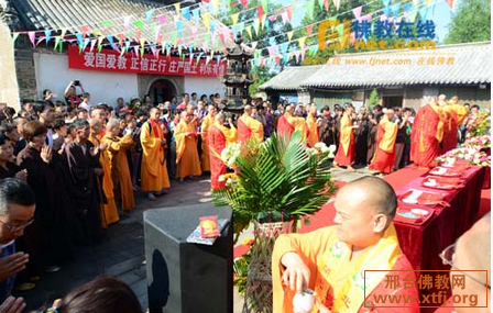 「佛教」北京延庆县润泽寺佛像开光暨颁证仪式圆满举行