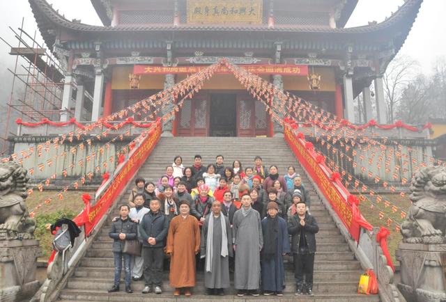 「九华山」九华山上禅堂“行愿济世”功德会地藏道场供僧活动圆满