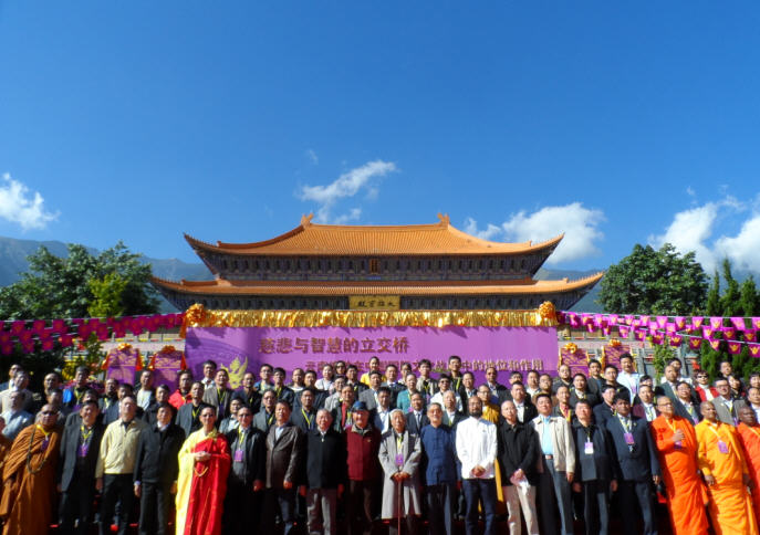 「佛教」2013崇圣论坛在云南大理崇圣寺举行 「佛教」2013崇圣论坛在云南大理崇圣寺举行
