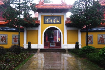 「憨山大师」明贤法师僧宝论：矢志弘法印刻藏经蒙冤下狱念佛往生