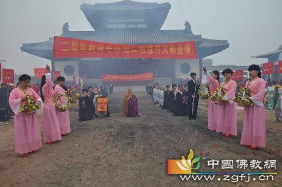 「禅宗」河北二祖匡教禅寺恭迎禅宗二祖慧可大师圣像
