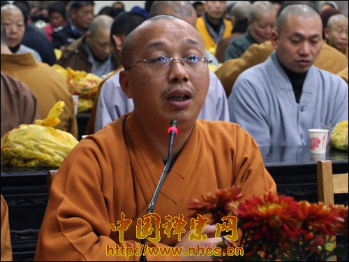 「佛教」南华禅寺举行迎春普茶晚会