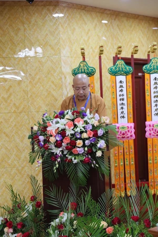 「佛教」2017葫芦岛市佛教讲经交流会在佛光山普济寺隆重举行