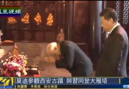 「大雁塔」习主席陪莫迪总理同登大雁塔 听玄奘大师事迹