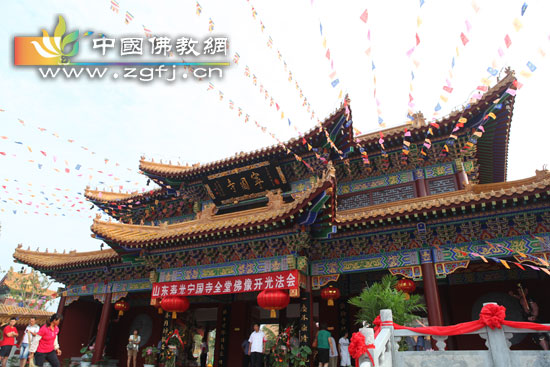 「佛教」山东潍坊寿光宁国寺隆重举行全堂佛像开光大典 「佛教」山东潍坊寿光宁国寺隆重举行全堂佛像开光大典