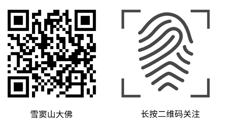 「佛教」预约!分流!奉化雪窦山三月三弥勒香会实行网上预约 「佛教」预约!分流!奉化雪窦山三月三弥勒香会实行网上预约