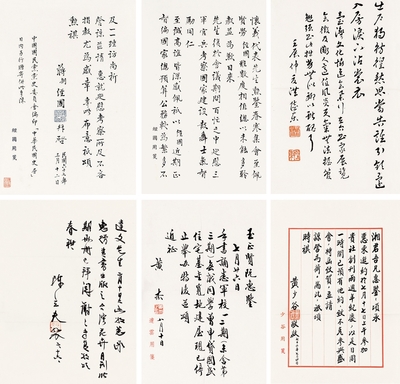 「黄庭坚」一位宋朝文人真实的前世今生