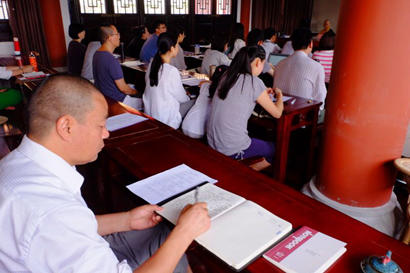「四面山」2016年首届慈氏学学修班在重庆四面山少林寺举行