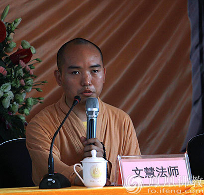 「大冶」湖北大冶目莲寺首届“智孝人生”夏令营圆满结束