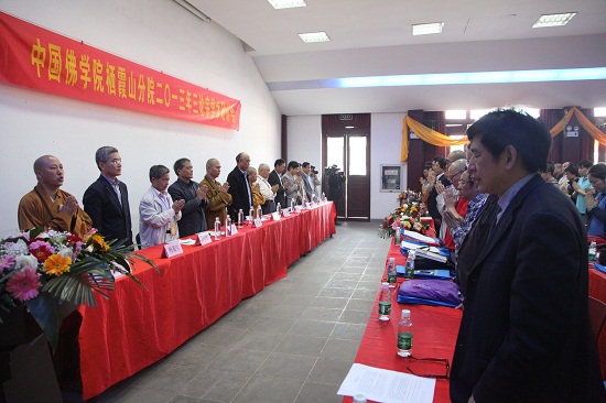 「三论宗」中国佛学院栖霞山分院举办2013年三论宗学术研讨会 「三论宗」中国佛学院栖霞山分院举办2013年三论宗学术研讨会