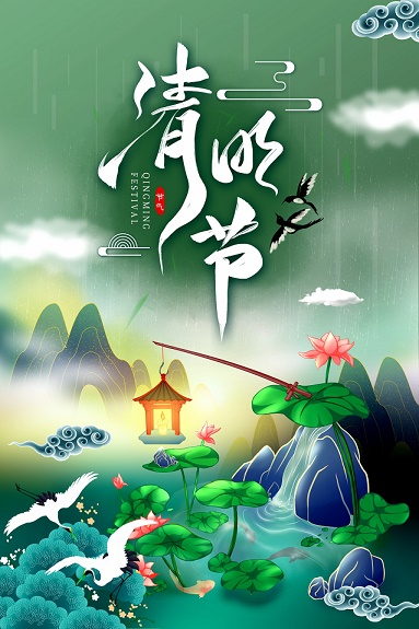「清明节」清明节，积福慧供灯共修(已圆满)