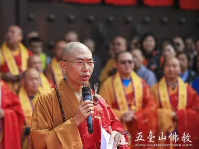 「五台山」梦参老和尚寿诞供僧祈福法会暨隆明法师荣膺方丈晋院大典在山西五台山真容禅寺隆重举行 「五台山」梦参老和尚寿诞供僧祈福法会暨隆明法师荣膺方丈晋院大典在山西五台山真容禅寺隆重举行