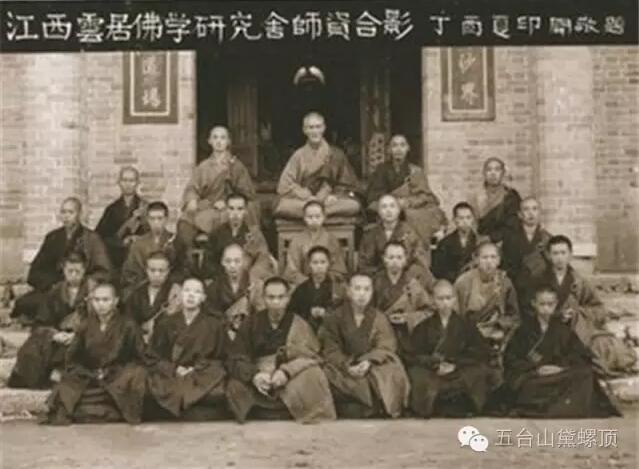 「禅宗」虚云老和尚关门弟子绍云长老参访山西五台山黛螺顶