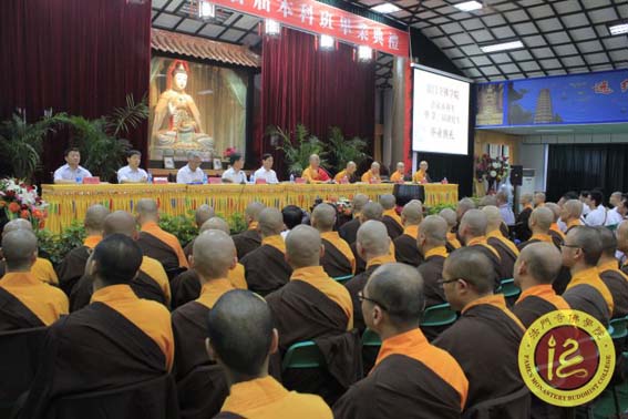 「法门寺」陕西法门寺佛学院隆重举行首届本科生暨第二届研究生毕业典礼 「法门寺」陕西法门寺佛学院隆重举行首届本科生暨第二届研究生毕业典礼