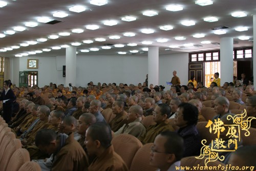 「佛教」妙湛和尚精神追思与弘扬座谈会在南普陀寺举行