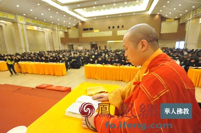 「佛教」上海玉佛禅寺为雅安震区举行二十一天华严大法会