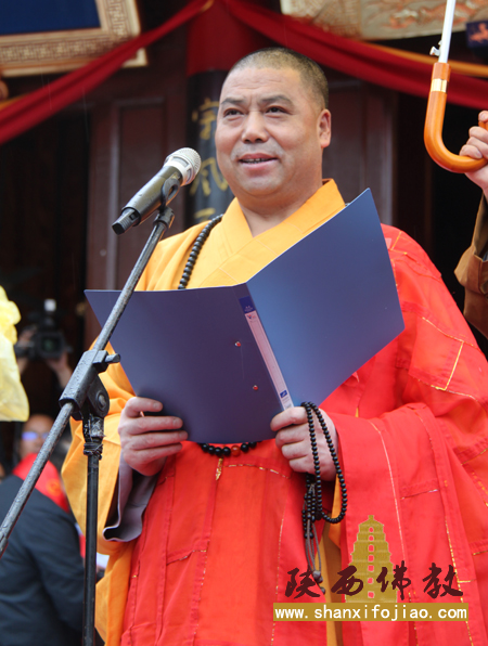 「佛教」本昌法师荣膺陕西香积寺方丈升座庆典法会隆重举行 「佛教」本昌法师荣膺陕西香积寺方丈升座庆典法会隆重举行