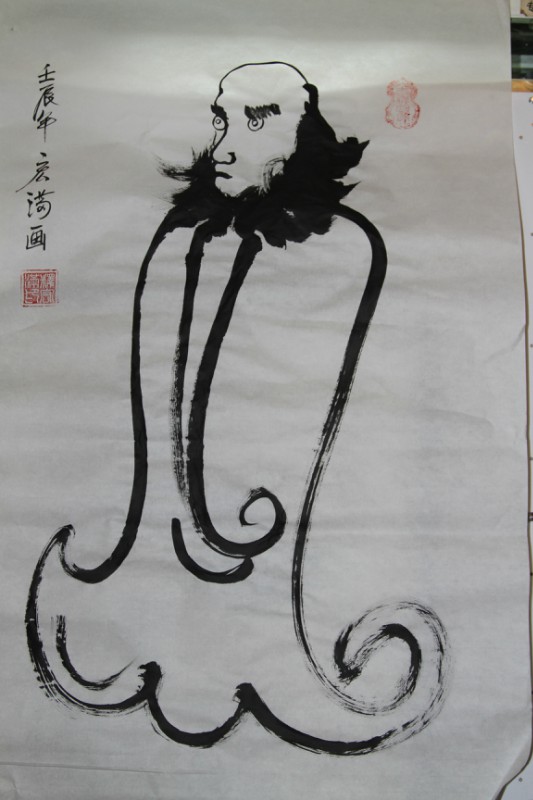 「文化」宏满法师书画作品选集 「文化」宏满法师书画作品选集