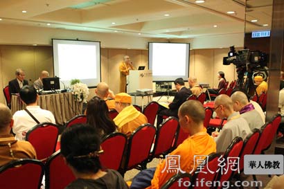 「佛教」第三届世界佛教论坛分论坛开讲 精彩纷呈热点不断