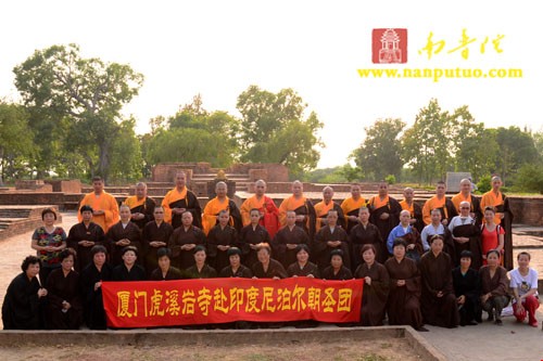 「福建厦门」福建厦门虎溪岩寺组团赴印度、尼泊尔朝圣