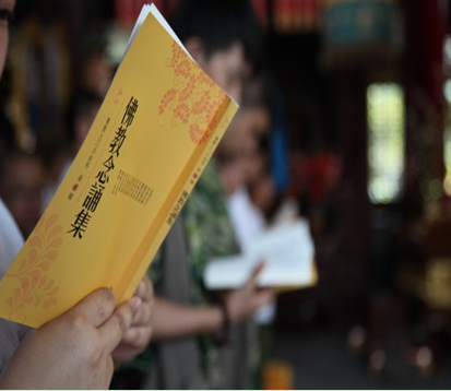 「佛教」大庆果城寺首届“福慧之旅”励志青年禅修夏令营纪实(三) 「佛教」大庆果城寺首届“福慧之旅”励志青年禅修夏令营纪实(三)