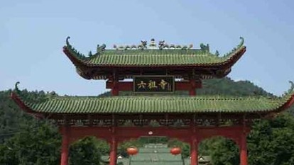 「佛教」（03.27）广东六祖寺“短期出家班”报名通告