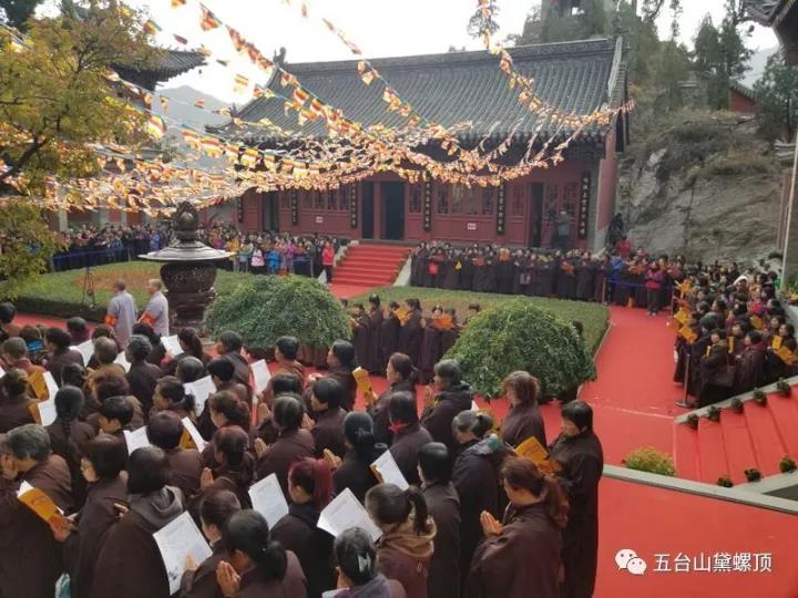 「佛教」五台山圭峰寺隆重举行诸佛菩萨圣像开光法会