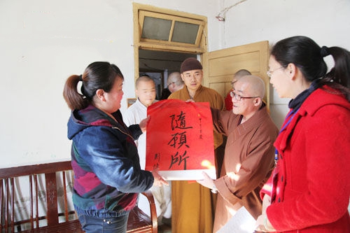 「佛教」闽南佛学院：众缘爱心慈善小组新春慰问贫困户