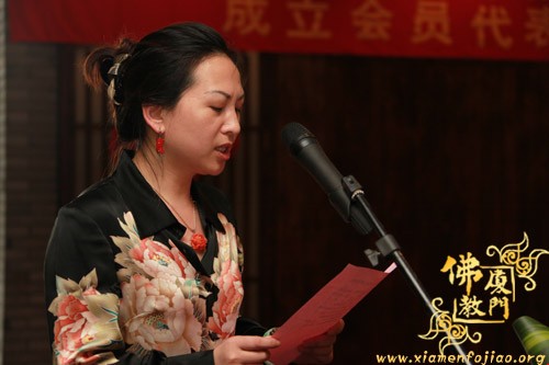 「佛教」厦门市湖里区佛教协会(筹备)成立会员代表大会 「佛教」厦门市湖里区佛教协会(筹备)成立会员代表大会