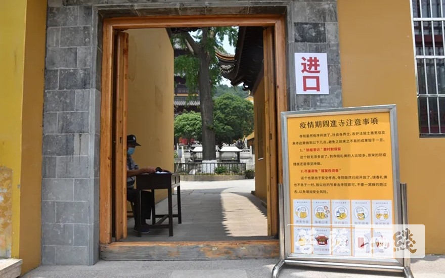 「佛教」大林禅寺恢复开放首日举行升国旗仪式