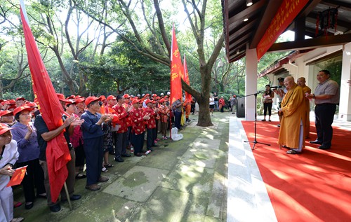 「普陀山」道生长老出席第十届普陀山重阳节启动仪式