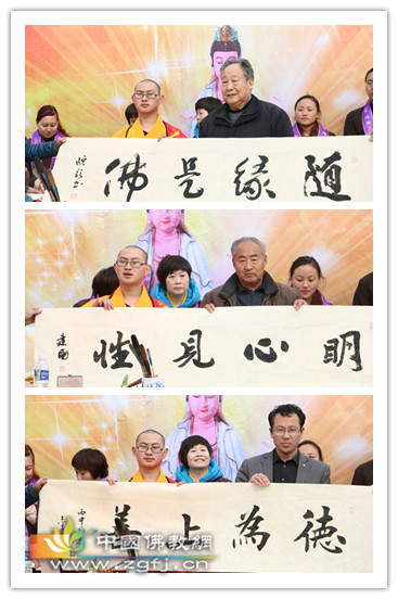 「佛教」河北衡水冀州市天界古寺隆重举行观音殿奠基大典 「佛教」河北衡水冀州市天界古寺隆重举行观音殿奠基大典