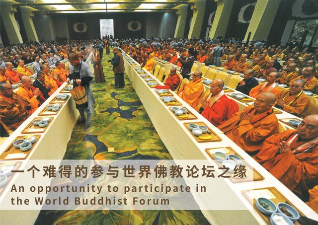 「佛教」（8.3）“2016佛教英语夏令营”开始接受报名啦！