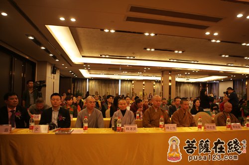 「启动仪式」湖南大药王寺安养基金会启动仪式在深圳隆重举行